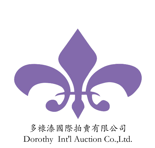 香港中古多祿溙拍賣有限公司